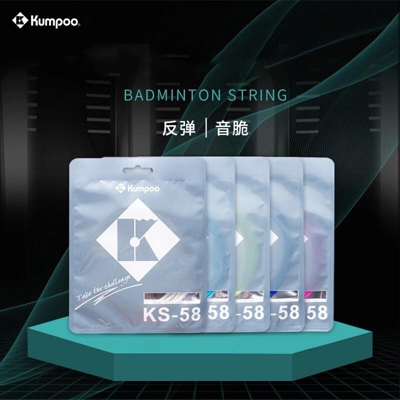 Cước cầu lông Kumpoo K 58 Chính Hãng