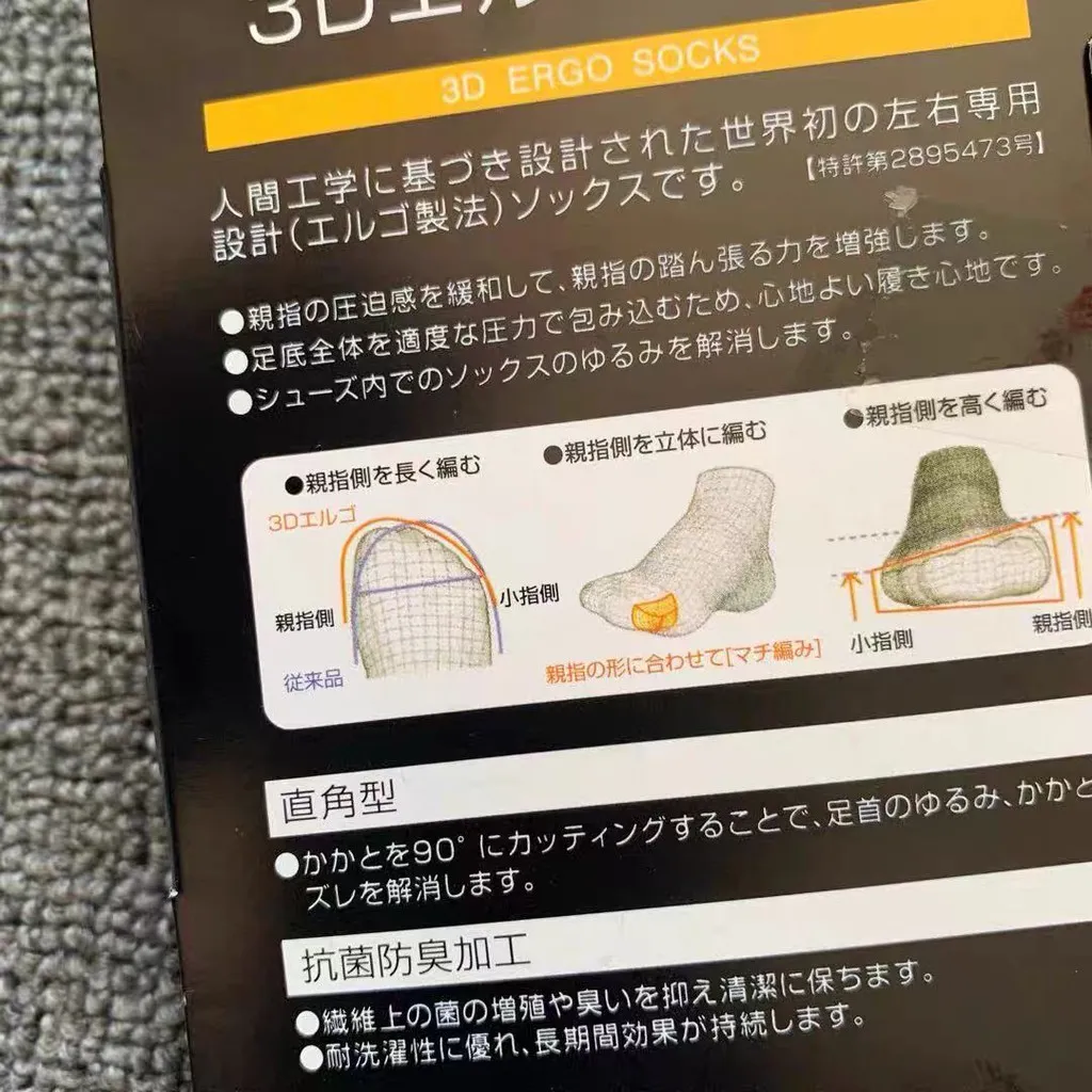 Tất Cầu Lông Yonex