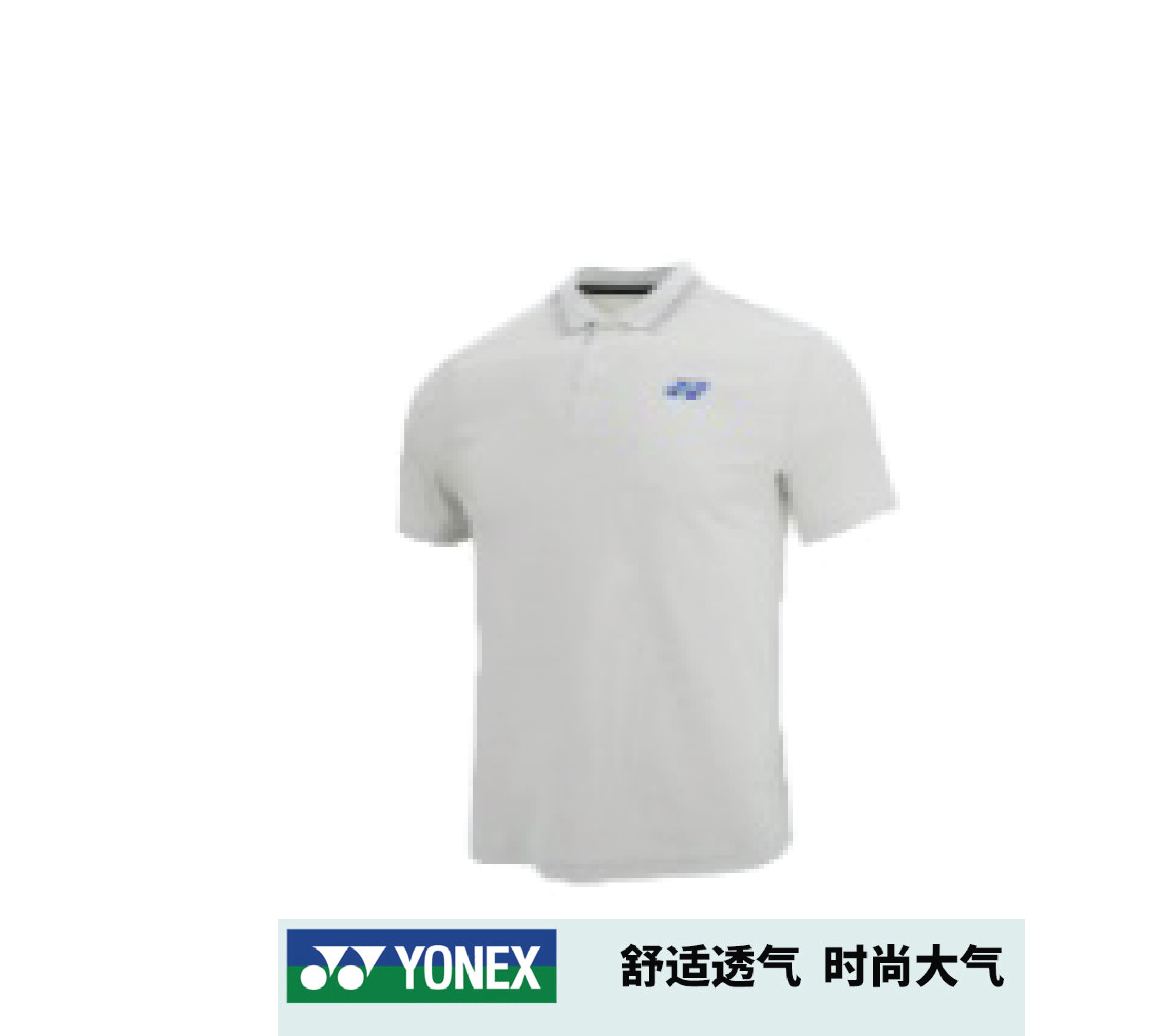 Áo Cầu Lông YONEX 17CC5 Cổ Trụ Nam Chính Hãng