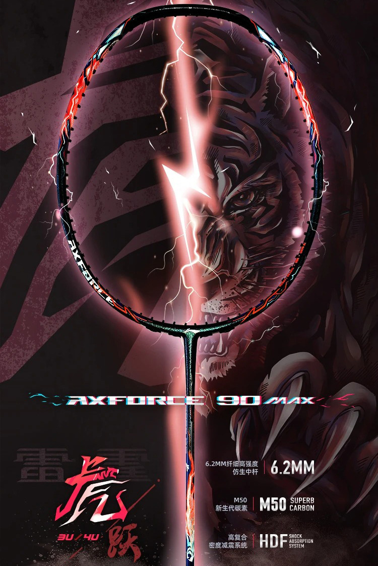Vợt Cầu lông Lining  Combo AXFORCE 90 (4U) Tiger Max Chính Hãng