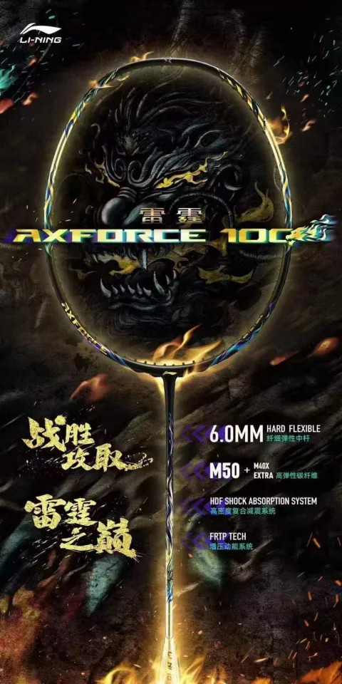 Vợt Cầu lông Lining Axforce 100 (4U) CHính Hãng