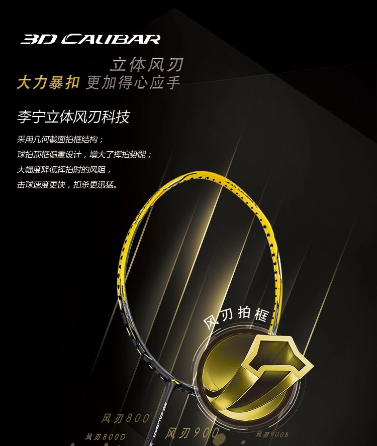 Vợt Cầu Lông Lining 3D CALIBAR 300 Chính hãng