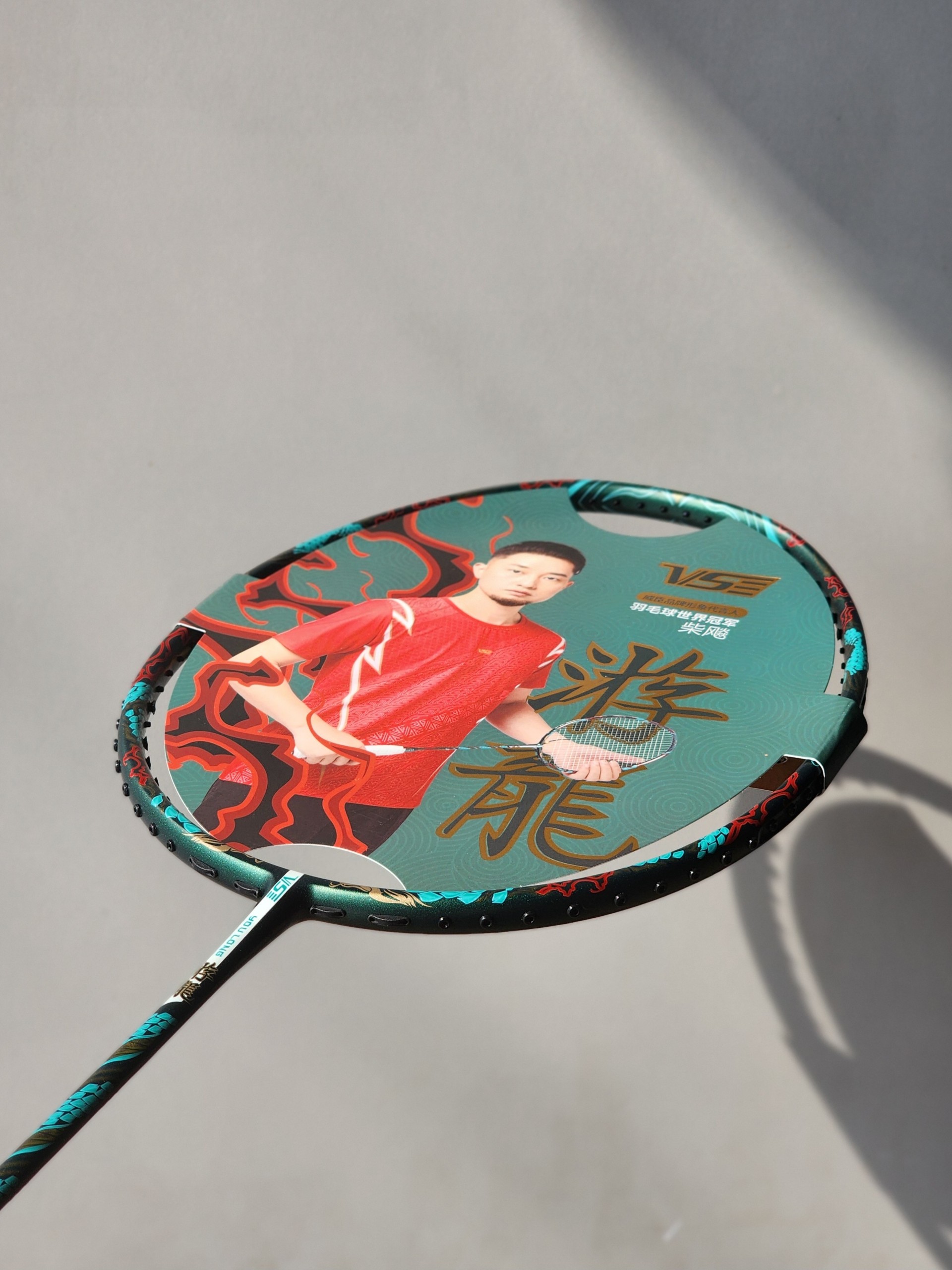 Vợt Cầu Lông VS YouLong - Rồng Xanh Chính hãng