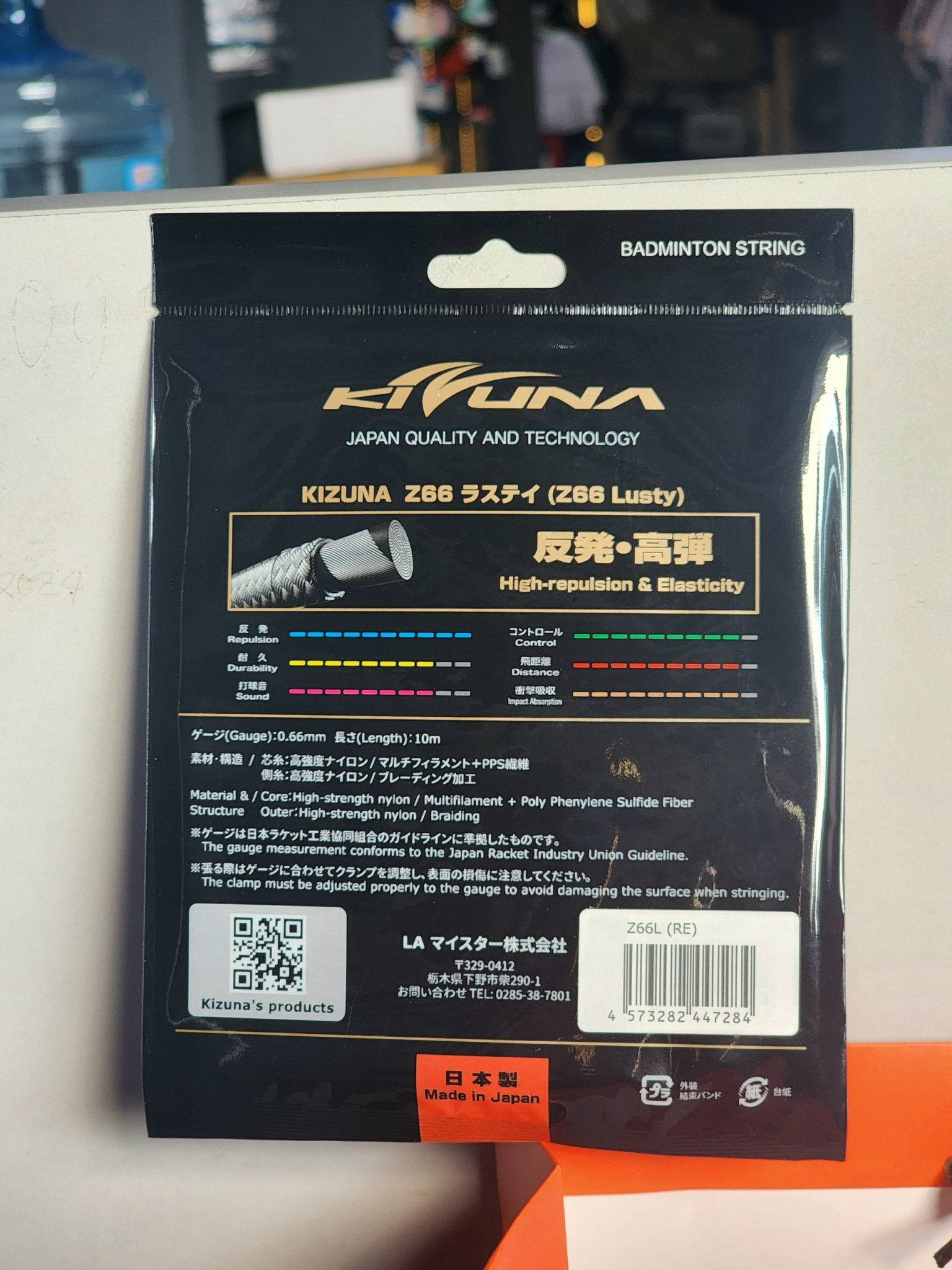 Cước Căng Kizuna Z66 Chính Hãng
