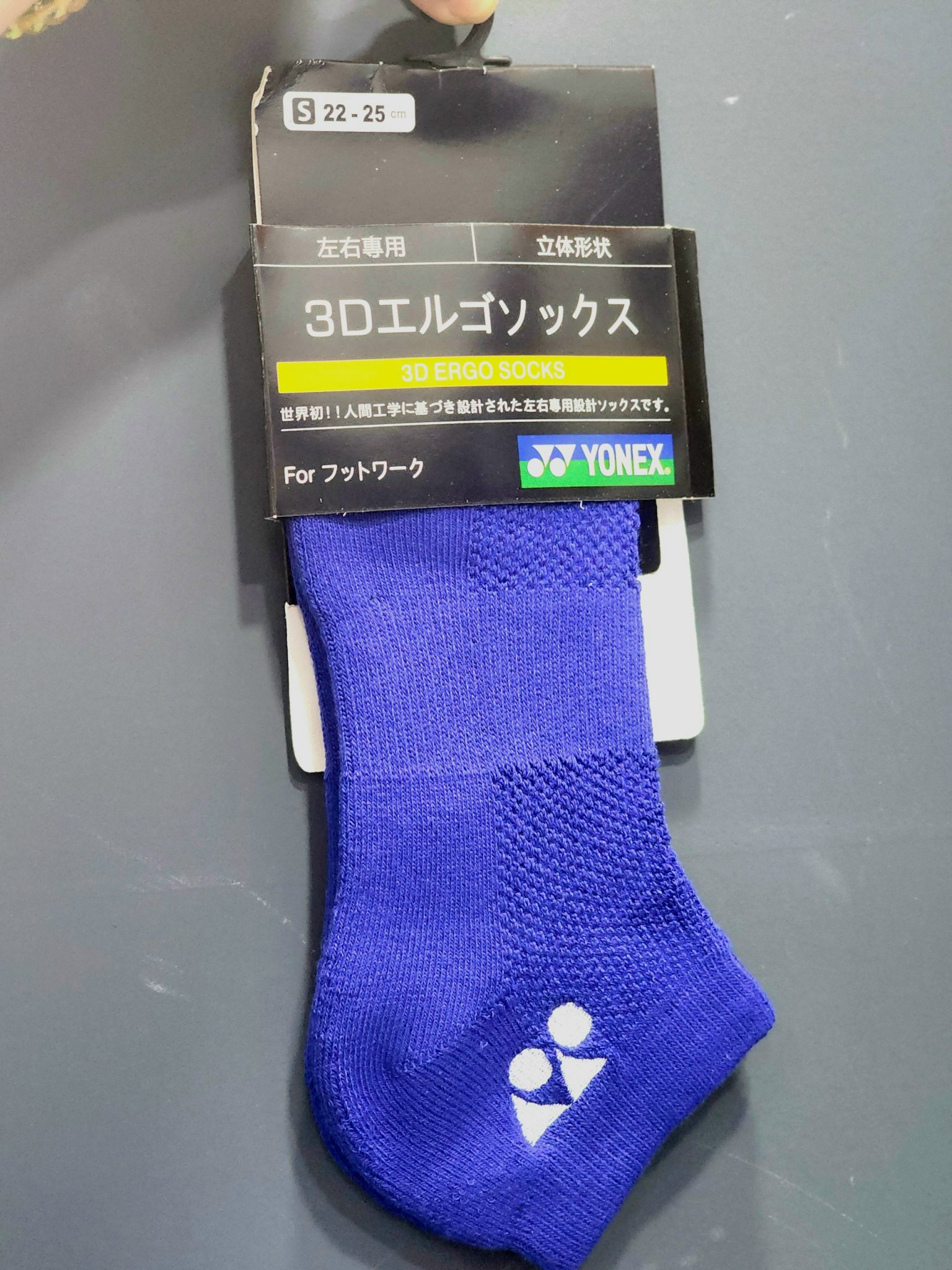 Tất Cầu Lông Yonex