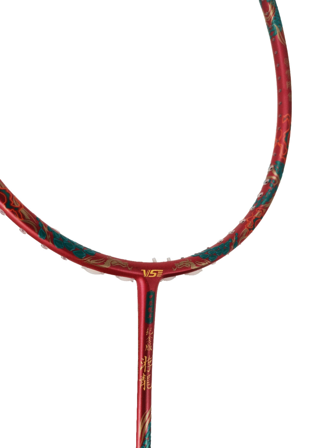 Set vợt cầu lông VS YouLong Đỏ chính hãng