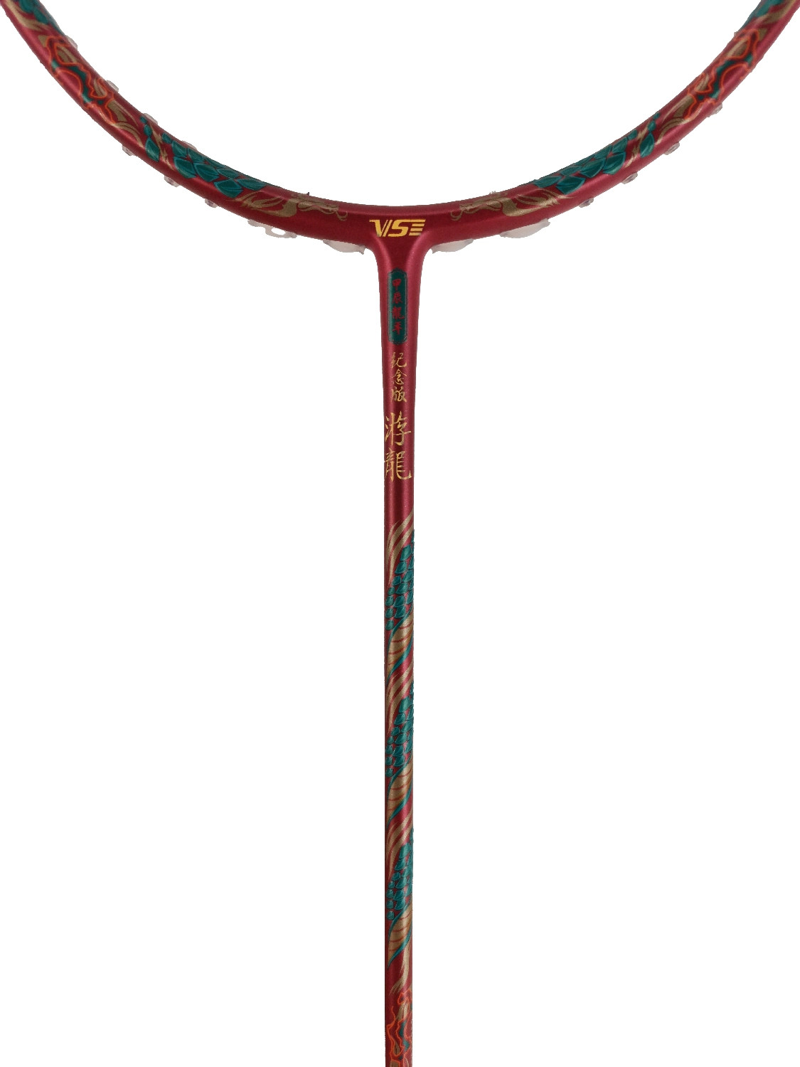 Set vợt cầu lông VS YouLong Đỏ chính hãng