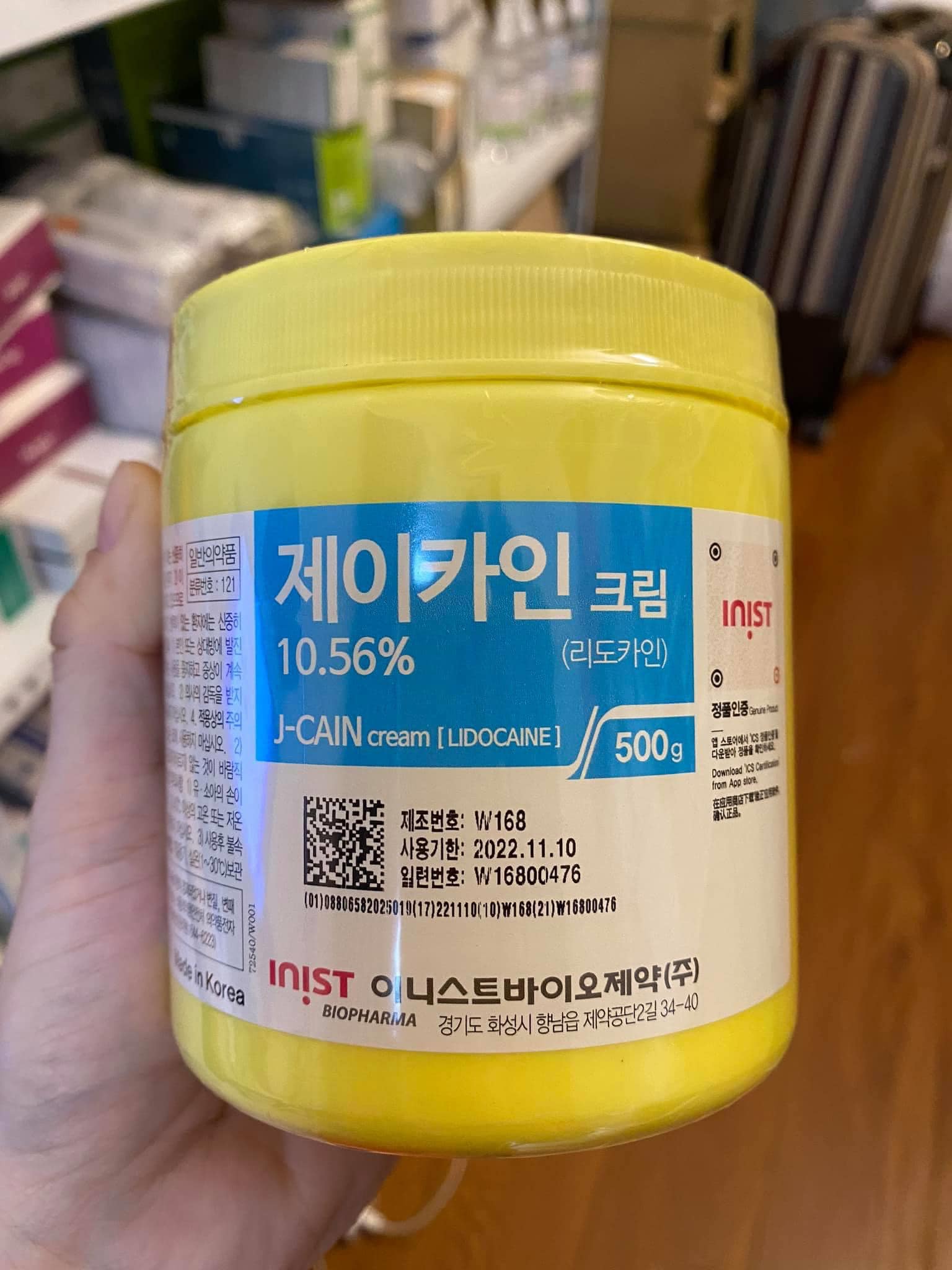 Kem ủ tê J-Cain Cream Hàn Quốc