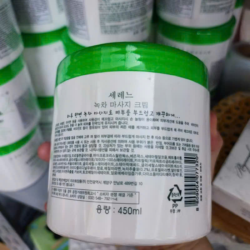 Kem Massage Trà Xanh Mira Green Tea Massage Cream 450g – Dưỡng Da Mềm Mịn