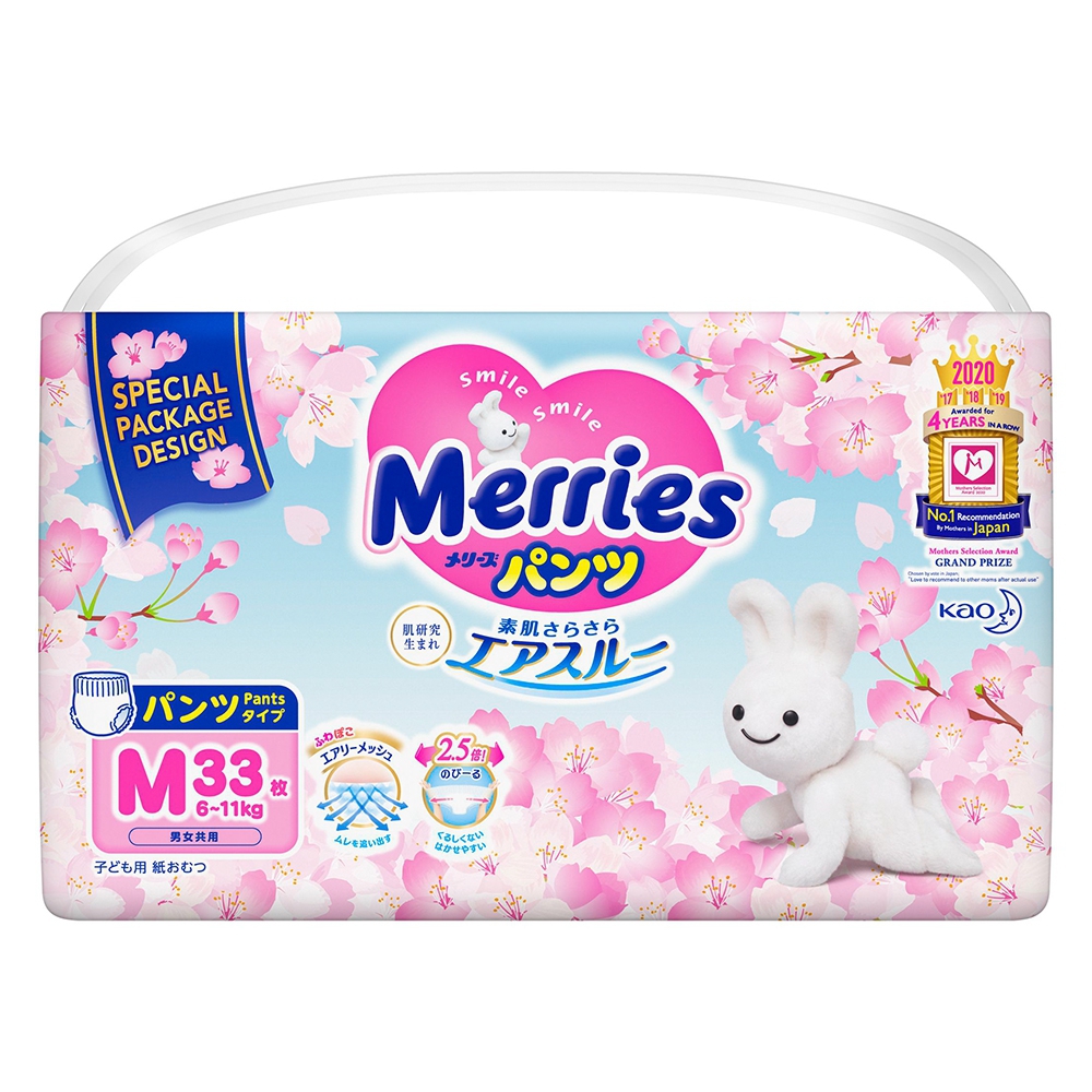 Bỉm Tã Quần Merries Sakura (M, 6-11kg, 33 miếng)