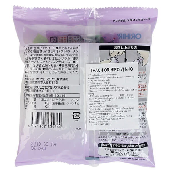 Thạch Orihiro vị nho 120g
