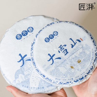 Quá trình lão hóa của Trà Phổ Nhĩ Sống