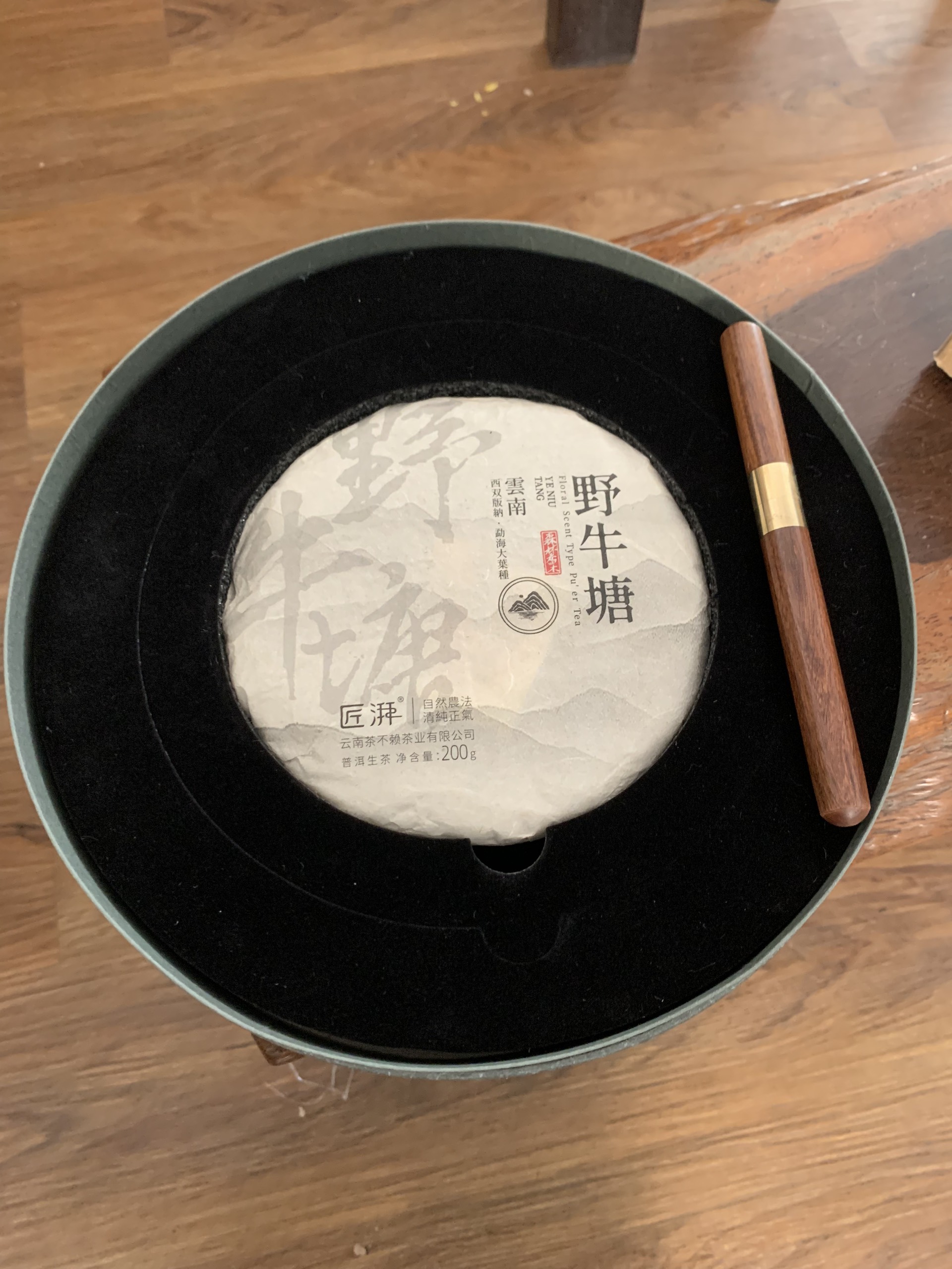 Trà Phổ Nhĩ Dã Ngưu Đường: Hào khí rừng sâu