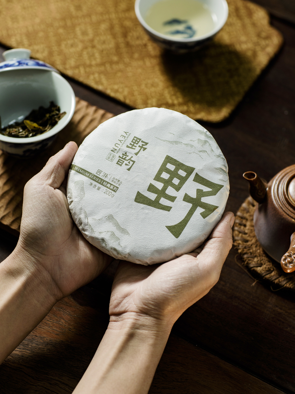 Phổ nhĩ sống Dã Vận 200g 2023