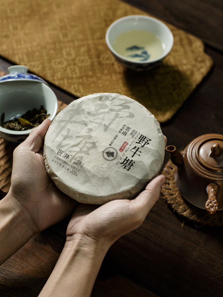 Phổ nhĩ sống Dã Ngưu Đường bánh 200g 2023