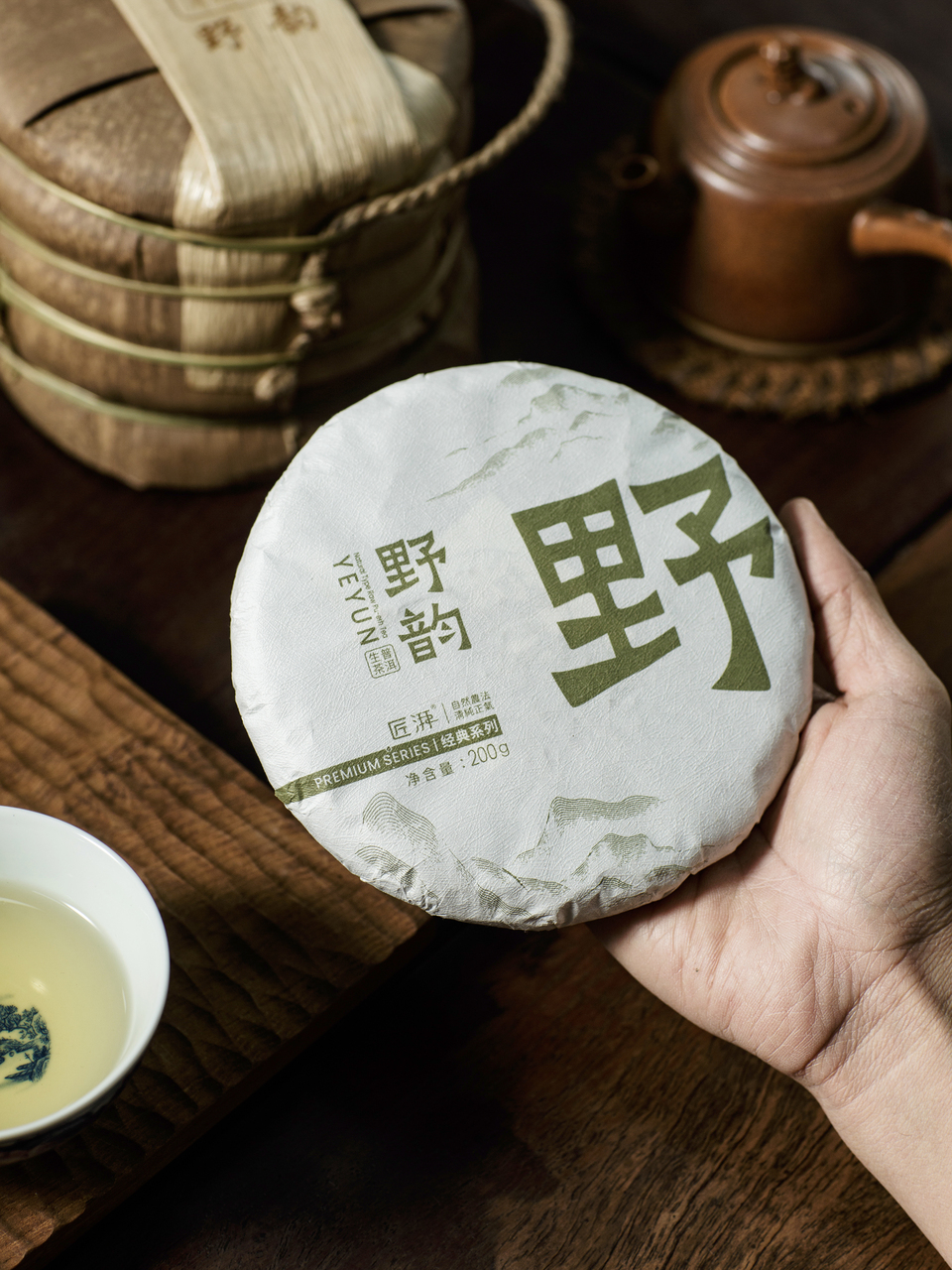 Phổ nhĩ sống Dã Vận 200g 2023