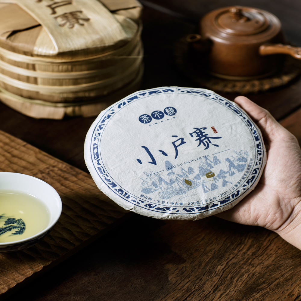 Phổ nhĩ sống Tiểu Hộ Sài 200g 2021