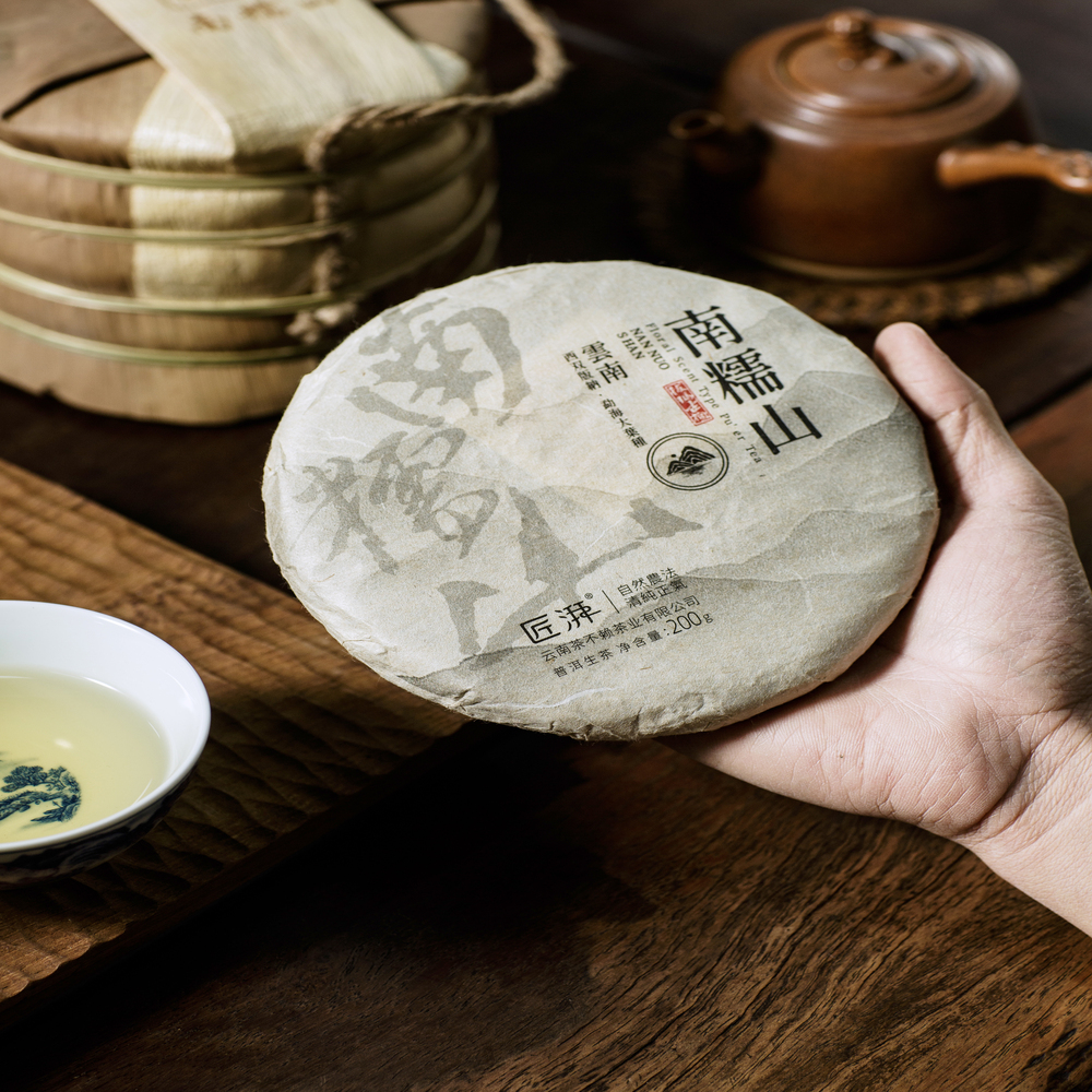 Phổ nhĩ sống Nam Nho Sơn bánh 200g 2023