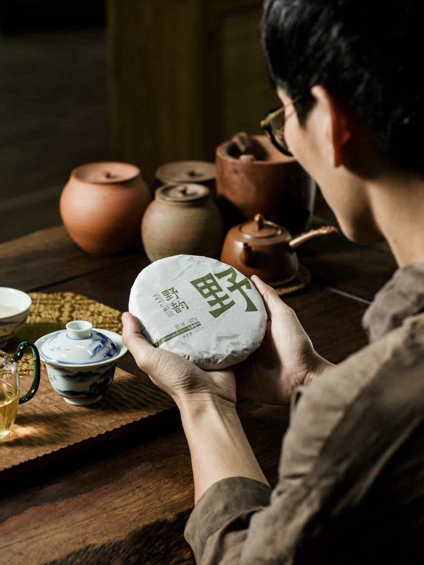 Phổ nhĩ sống Dã Vận 200g 2023