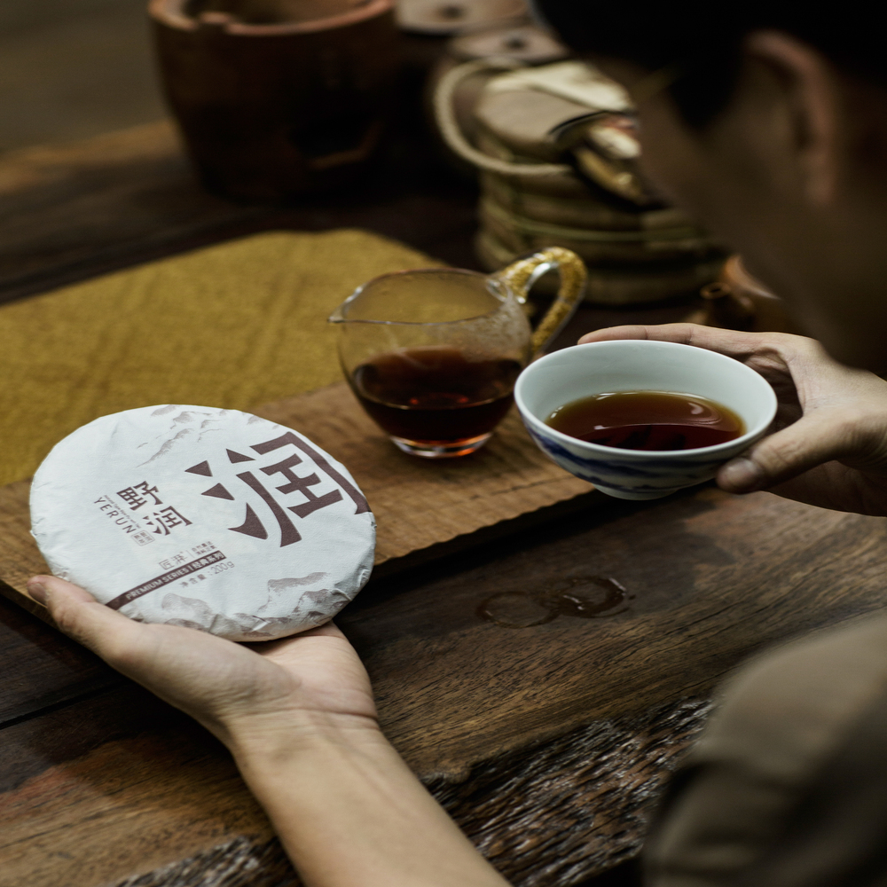 Phổ nhĩ chín Dã Nhuận bánh 200g 2023