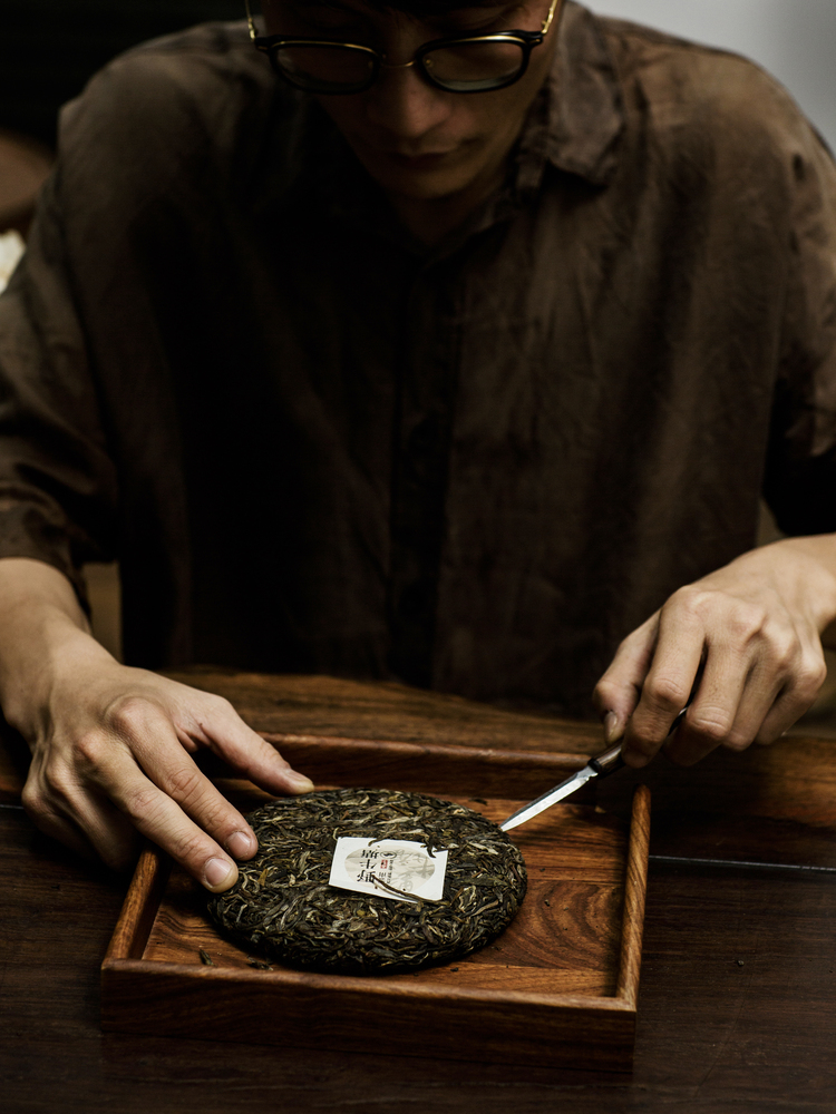 Phổ nhĩ sống Dã Ngưu Đường bánh 200g 2023