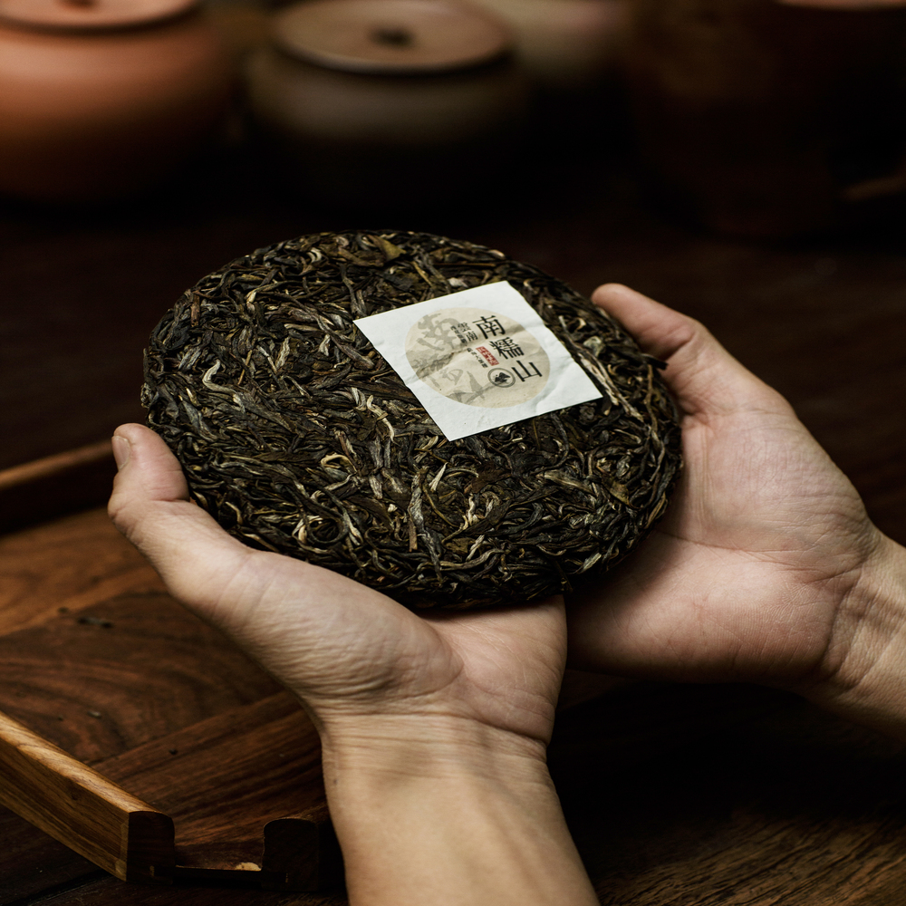 Phổ nhĩ sống Nam Nho Sơn bánh 200g 2023
