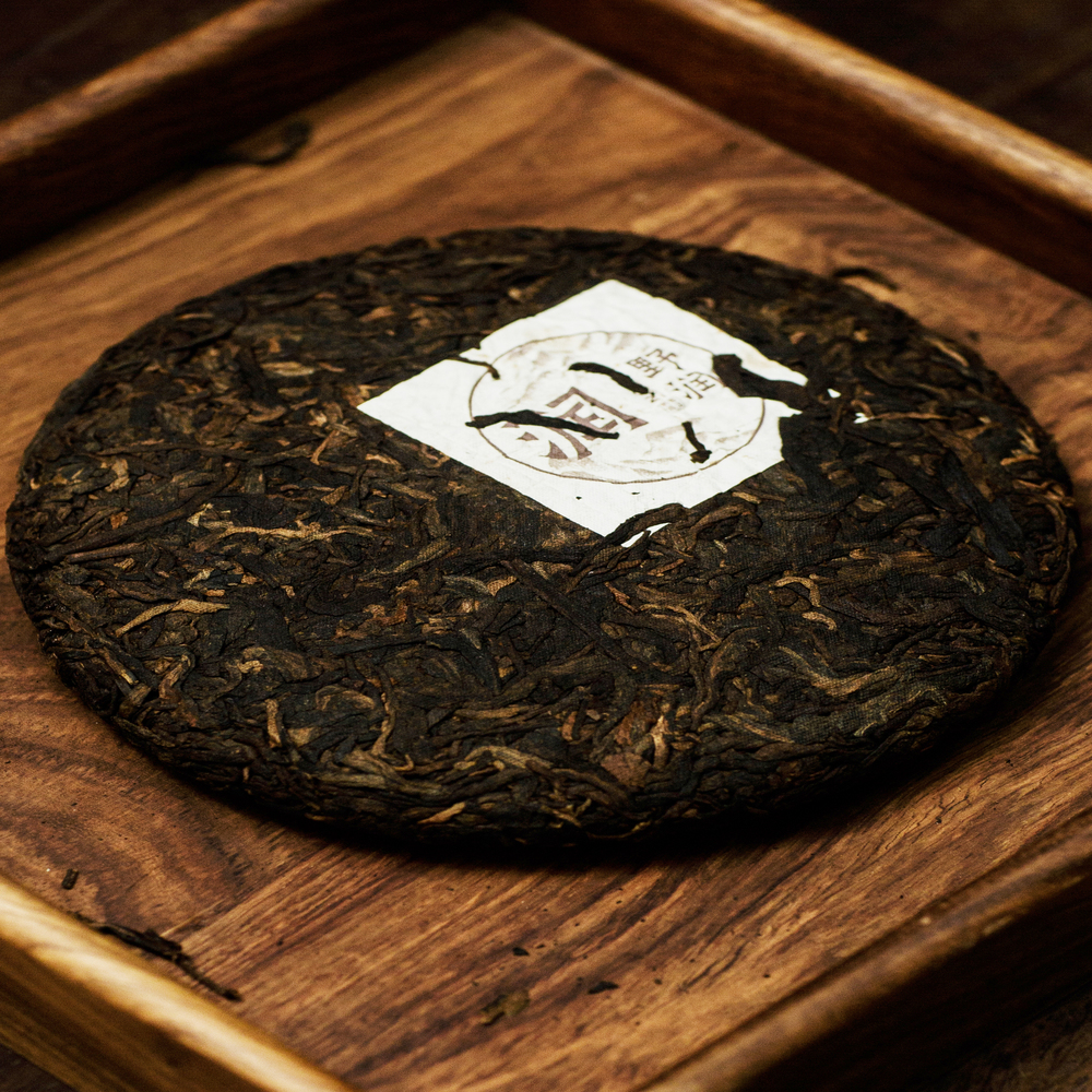 Phổ nhĩ chín Dã Nhuận bánh 200g 2023
