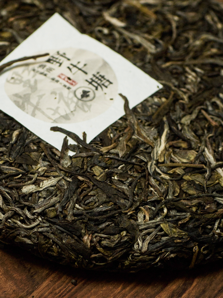 Phổ nhĩ sống Dã Ngưu Đường bánh 200g 2023