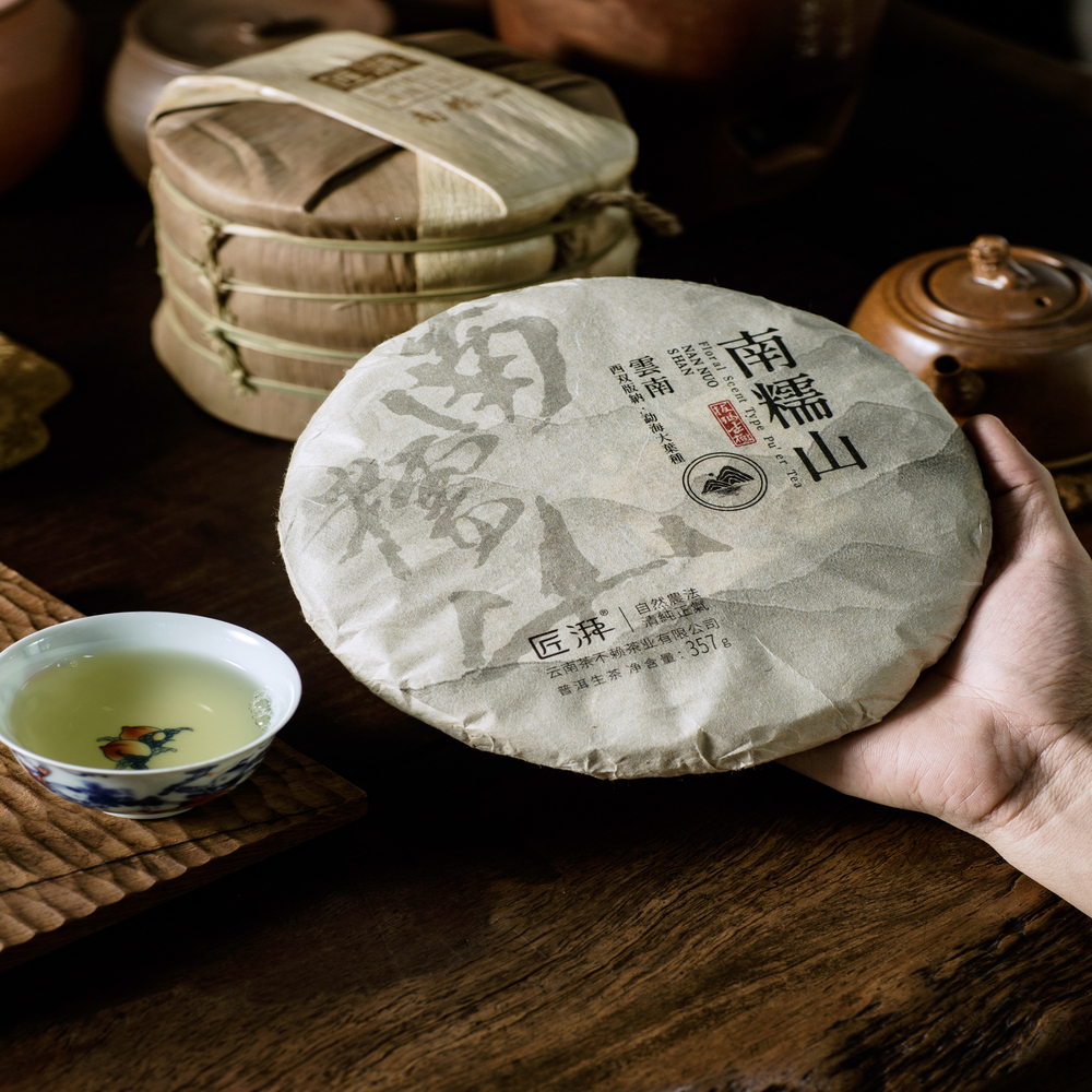 Phổ nhĩ sống Nam Nho Sơn bánh 357g 2023