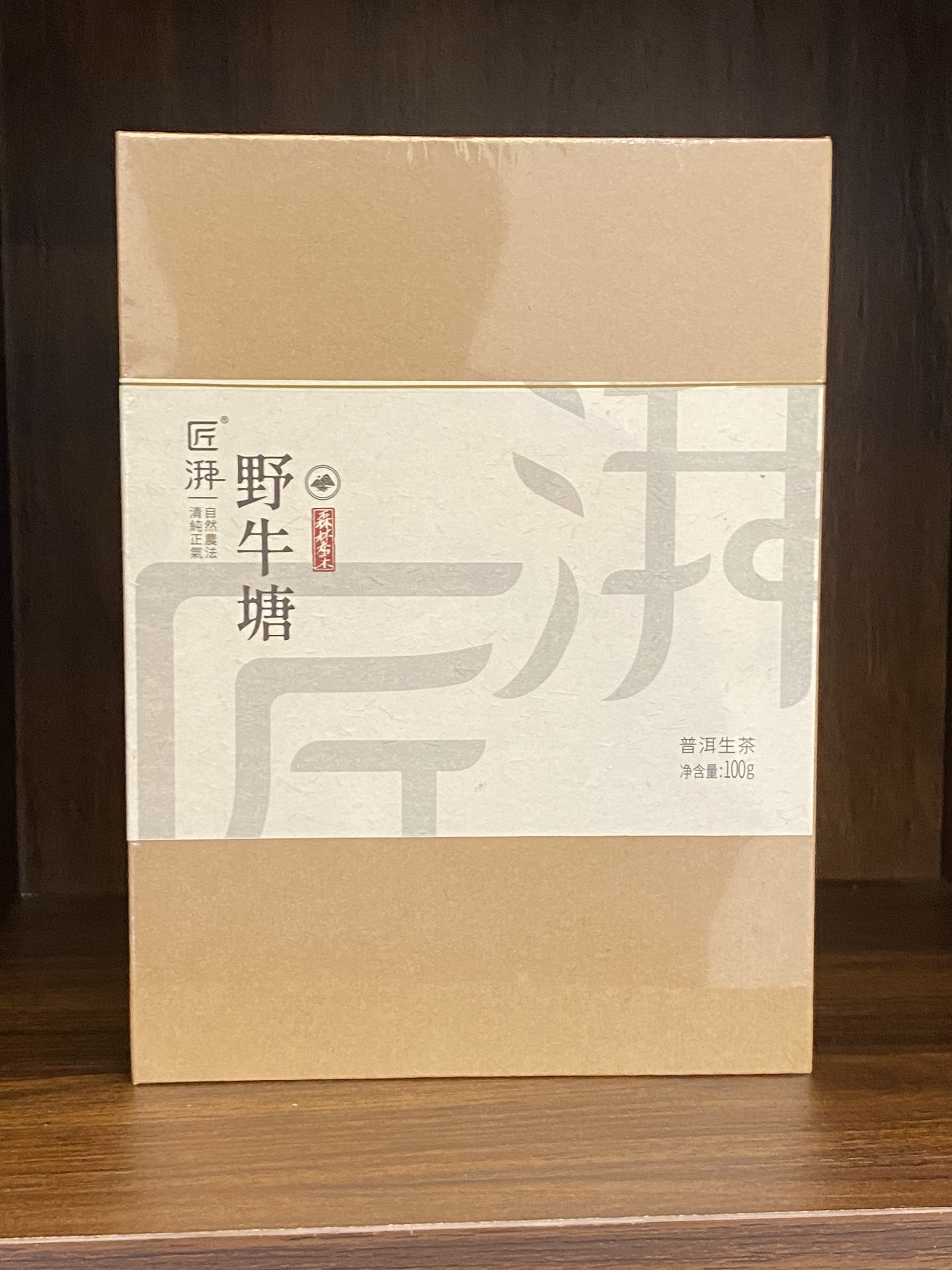 Phổ nhĩ sống Dã Ngưu Đường phẩm rời 100g 2023