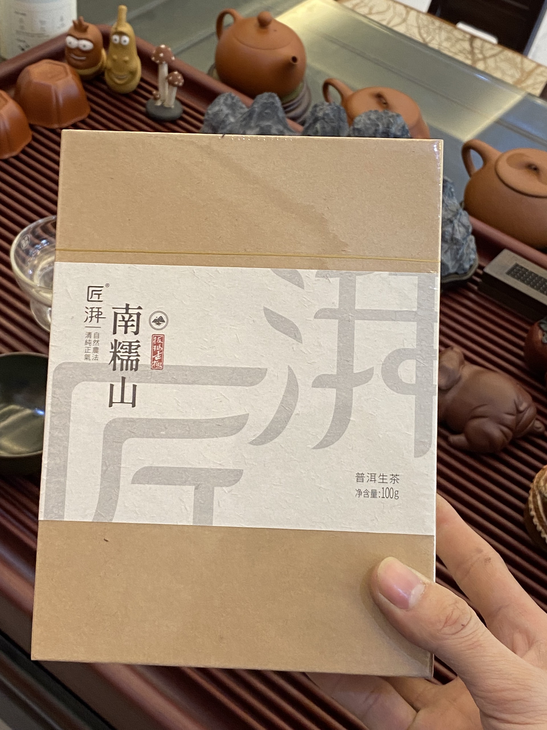 Phổ nhĩ sống Nam Nho Sơn (phẩm rời) VIP 100g 2023