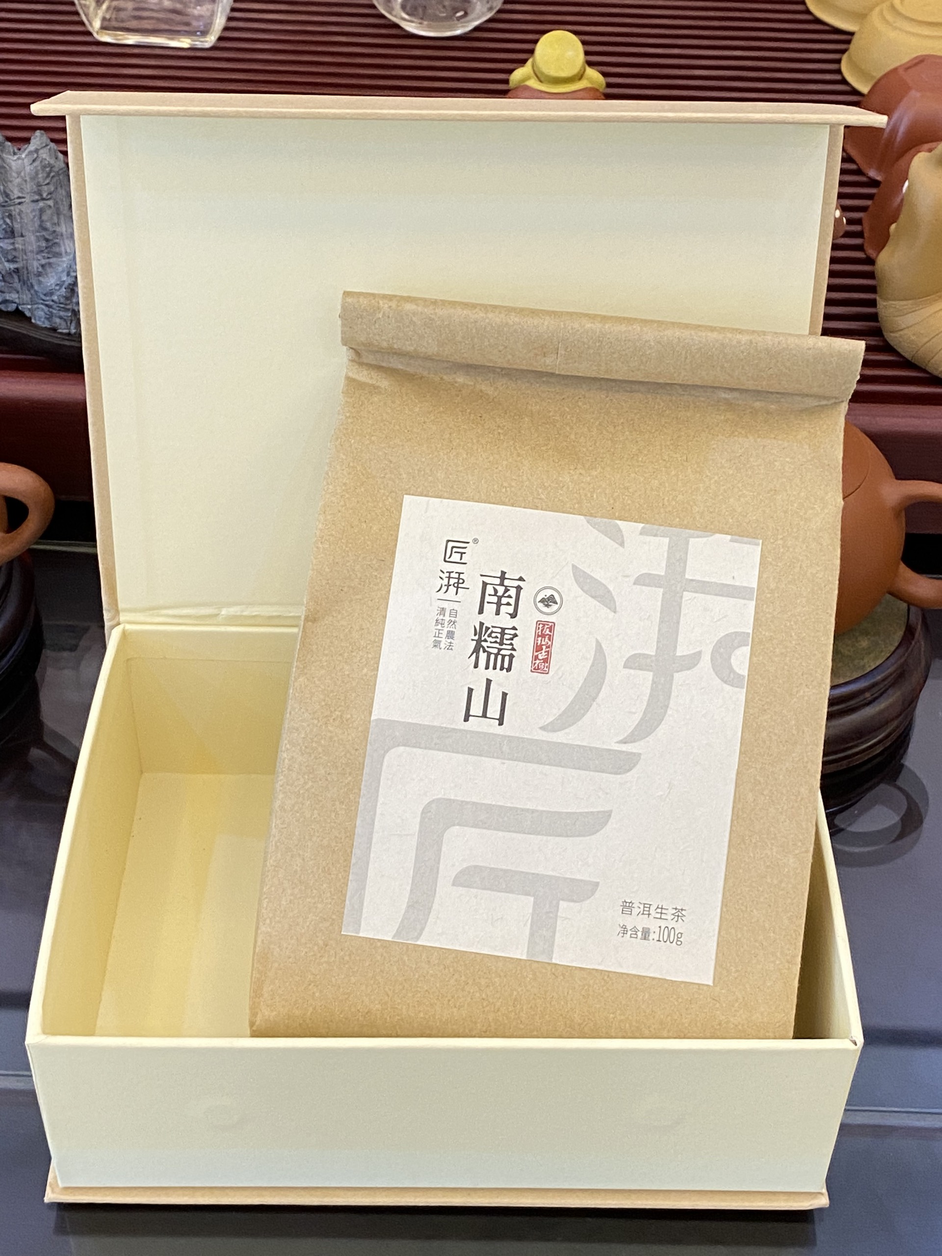 Phổ nhĩ sống Nam Nho Sơn (phẩm rời) VIP 100g 2023