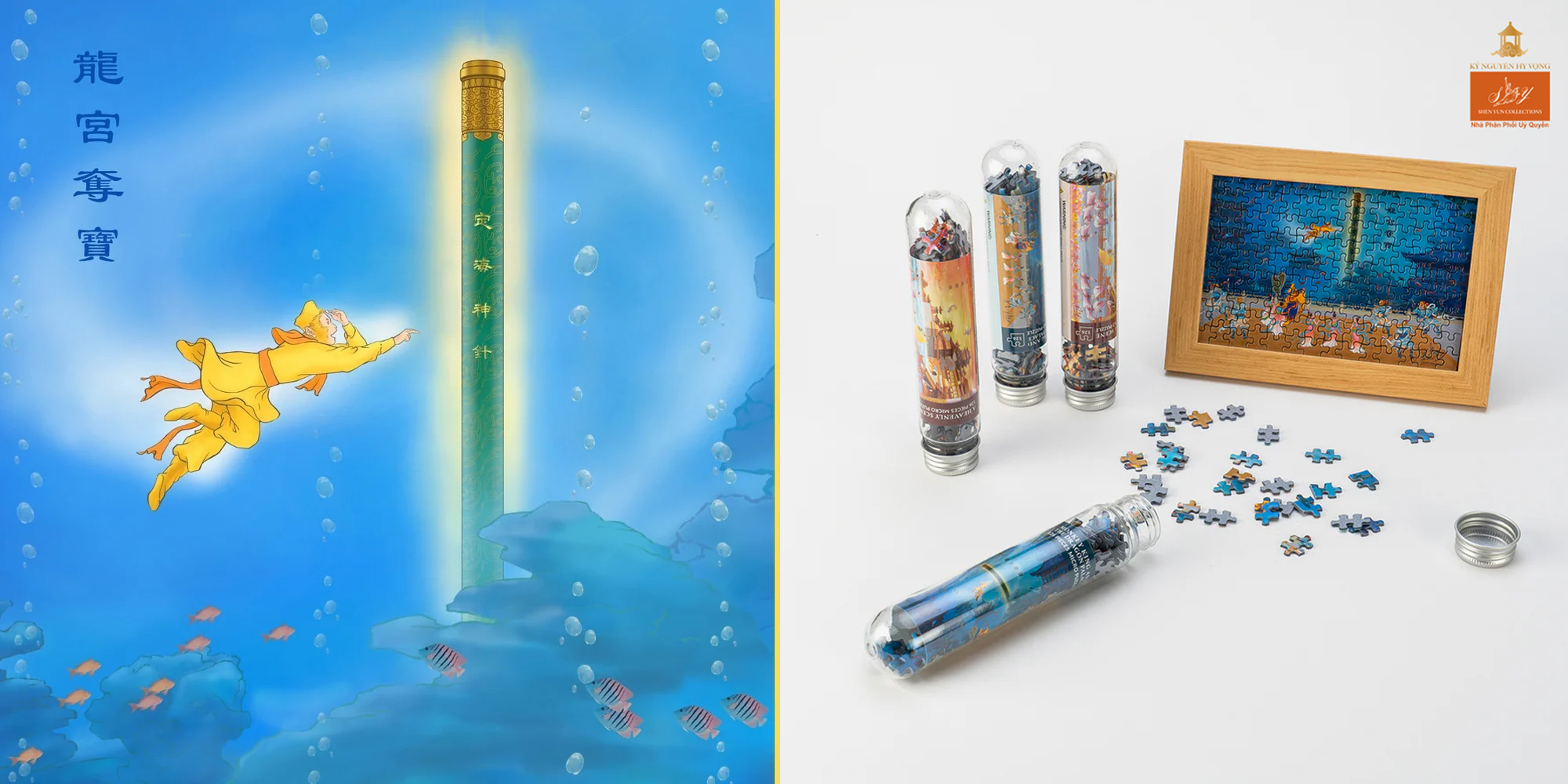 NHƯ Ý KIM CÔ BỔNG RỐT CỤC LÀ CỦA AI