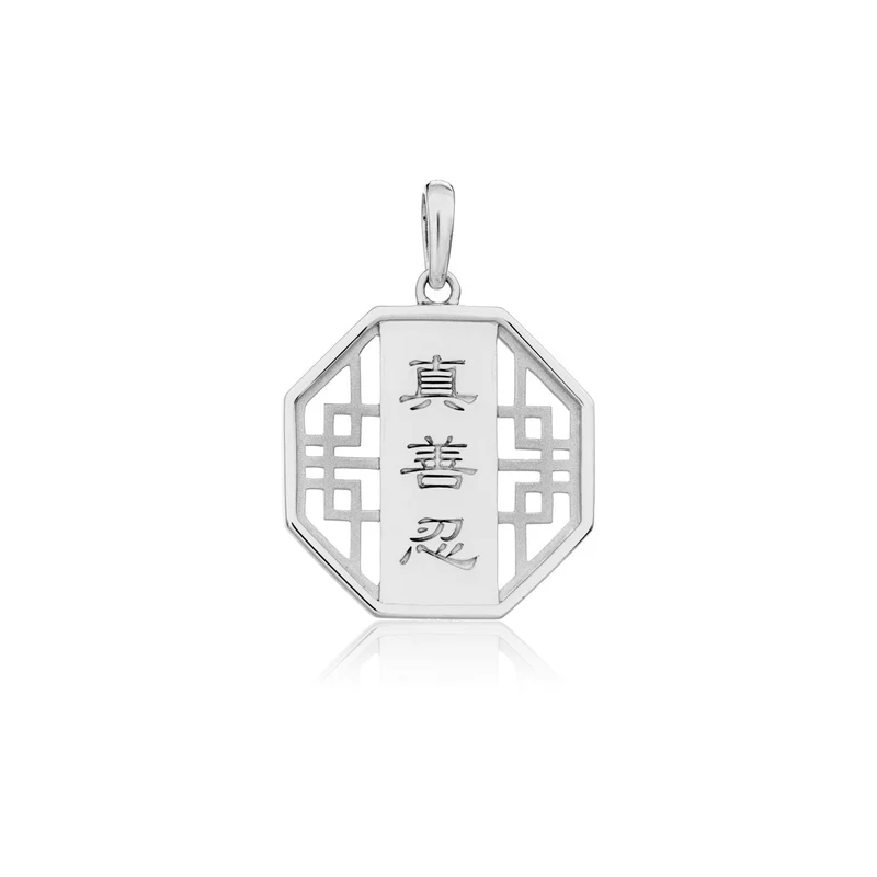 Charm - (Zhen Shan Ren Wondrous Bliss Charm- Silver 16mm)