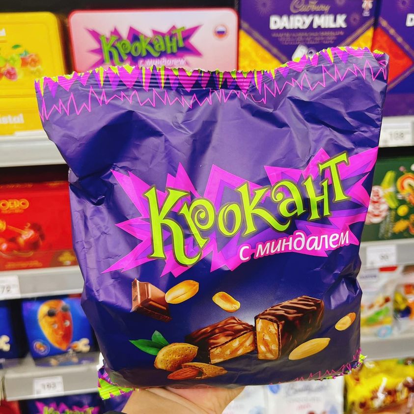 Kẹo Nga Tím Caramel hạnh nhân