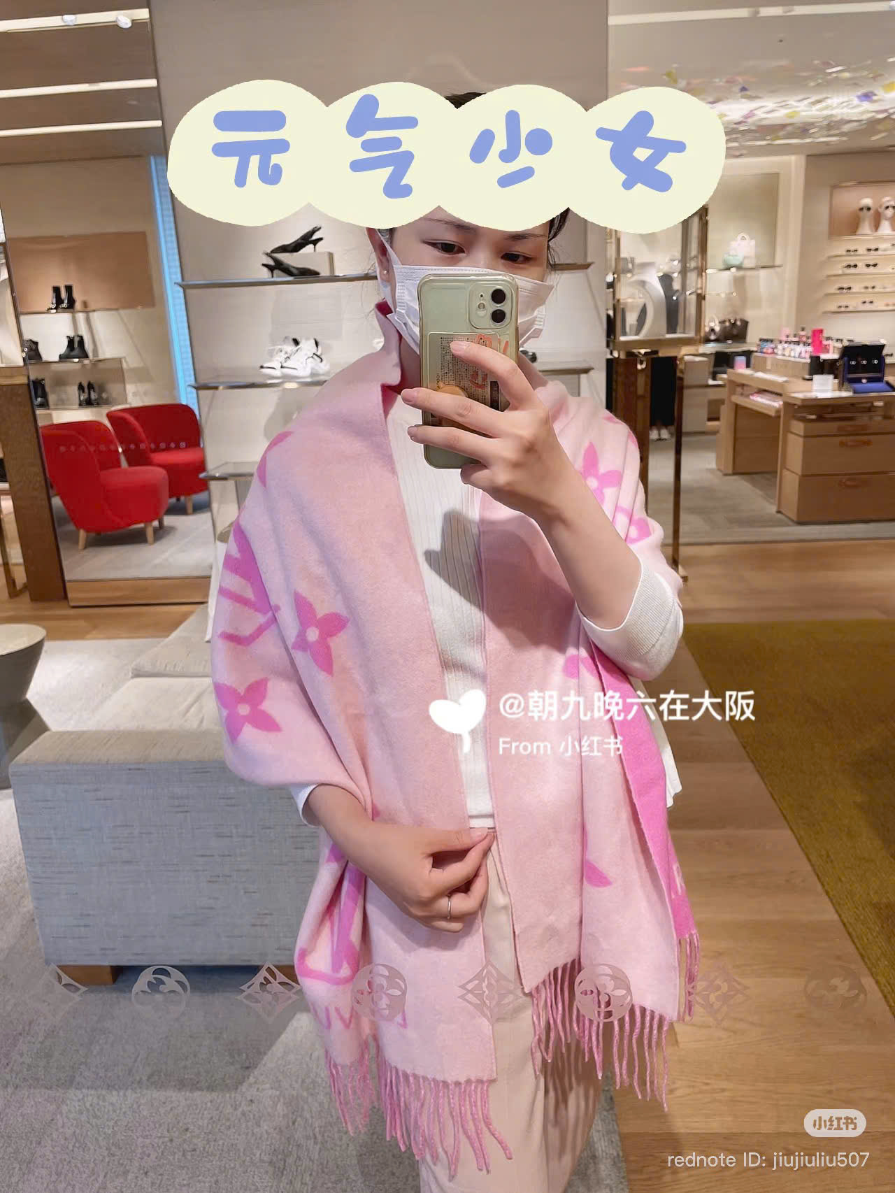 Khăn Louis Vuitton Hồng Cashmere