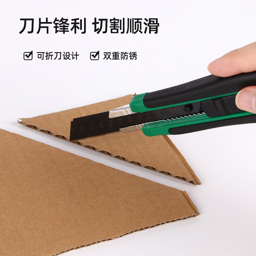 Dao tiện ích lưỡi 18mm - Nhanh chóng mở hộp bánh,.... - Dao cắt giấy sắc bén