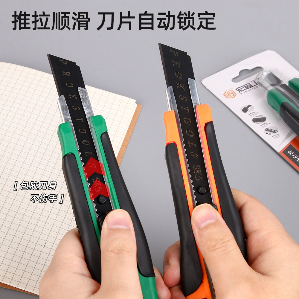 Dao tiện ích lưỡi 18mm - Nhanh chóng mở hộp bánh,.... - Dao cắt giấy sắc bén