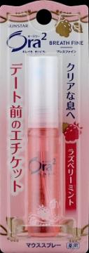 Xịt thơm miệng Sunstar Ora2 chai 6ml - hương quả mâm xôi