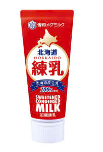 SỮA ĐẶC HOKKAIDO 130g
