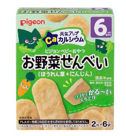 Bánh ăn dặm Pigeon bổ sung canxi vị cà rốt, rau bina 6M