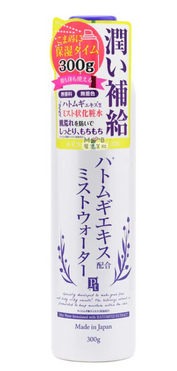 Xịt Khoáng Dưỡng Ẩm Và Làm Sáng Da Hatomugi Platinum Label 300g
