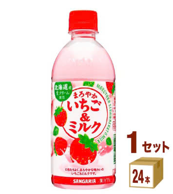 Sữa dâu tây Sangaria 500ml