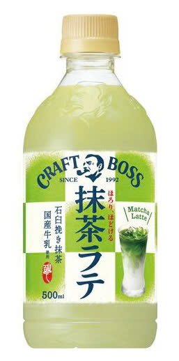 Trà xanh sữa 500ml/chai