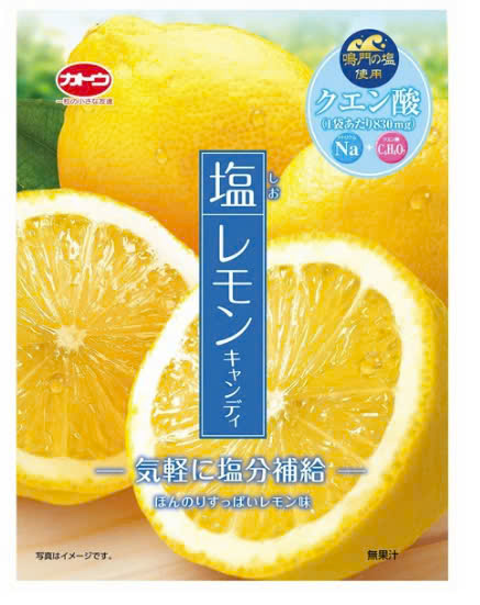 Kẹo chanh muối Kato Seika 55g