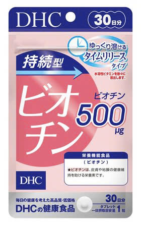 Viên uống ngăn ngừa rụng tóc DHC Biotin 30 ngày gói 30 viên