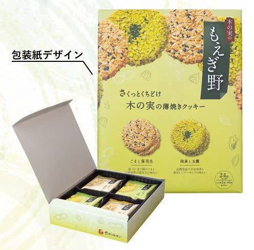 Bánh quy nướng mỏng Moegino Chibori Chibon 24 chiếc/hộp