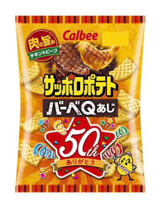 Snack Calbee khoai tây Sappa vị BBQ 72g (Gói)