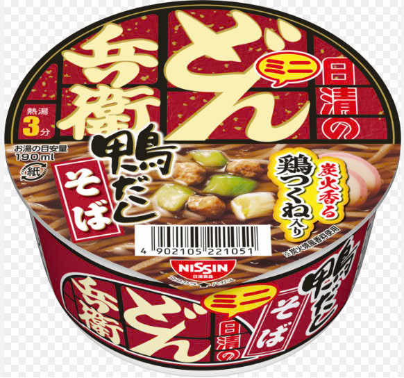 Mì soba mini Nisshin 46g
