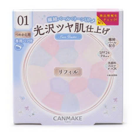 Phấn phủ Canmake 01